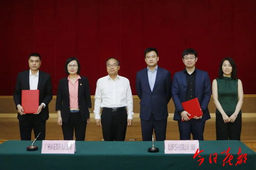 花都搶灘智能網聯汽車產業，攜手滴滴等三家行業大咖共筑未來