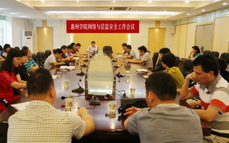 強(qiáng)化網(wǎng)絡(luò)防護(hù)，提升運(yùn)維水平——我院召開(kāi)網(wǎng)絡(luò)與信息安全工作會(huì)議暨信息系統(tǒng)運(yùn)行維護(hù)服務(wù)專題研討